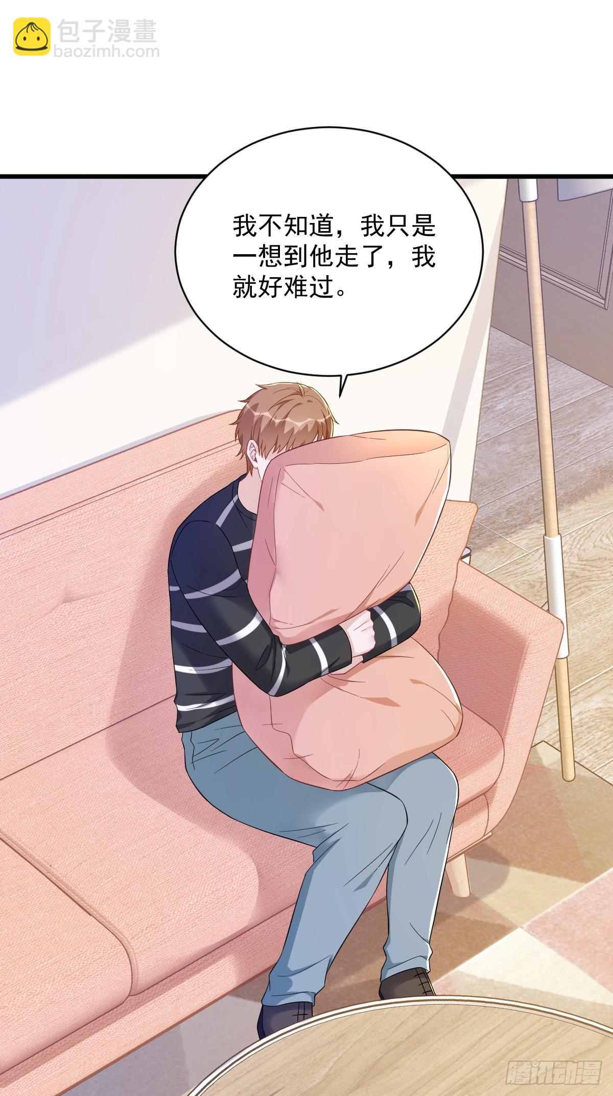 沙雕男神今天又渣了我 - 第119話 系統隱患 - 4