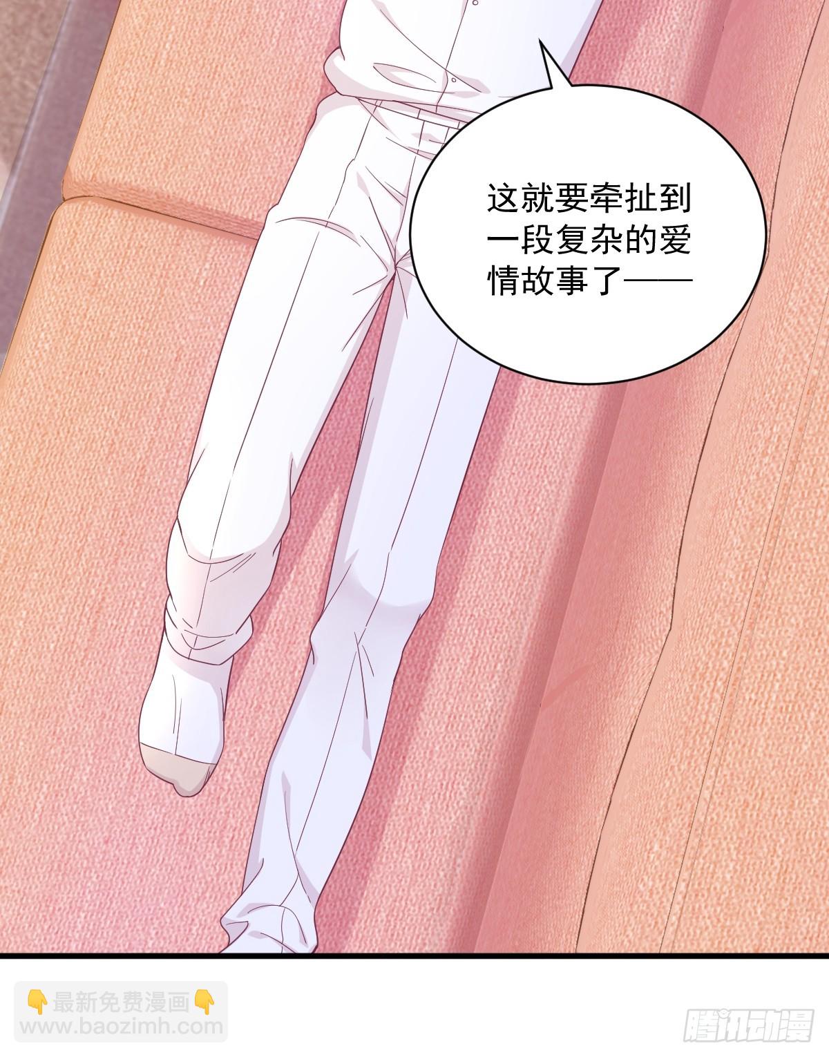 沙雕男神今天又渣了我 - 第121話 虛擬約會 - 5