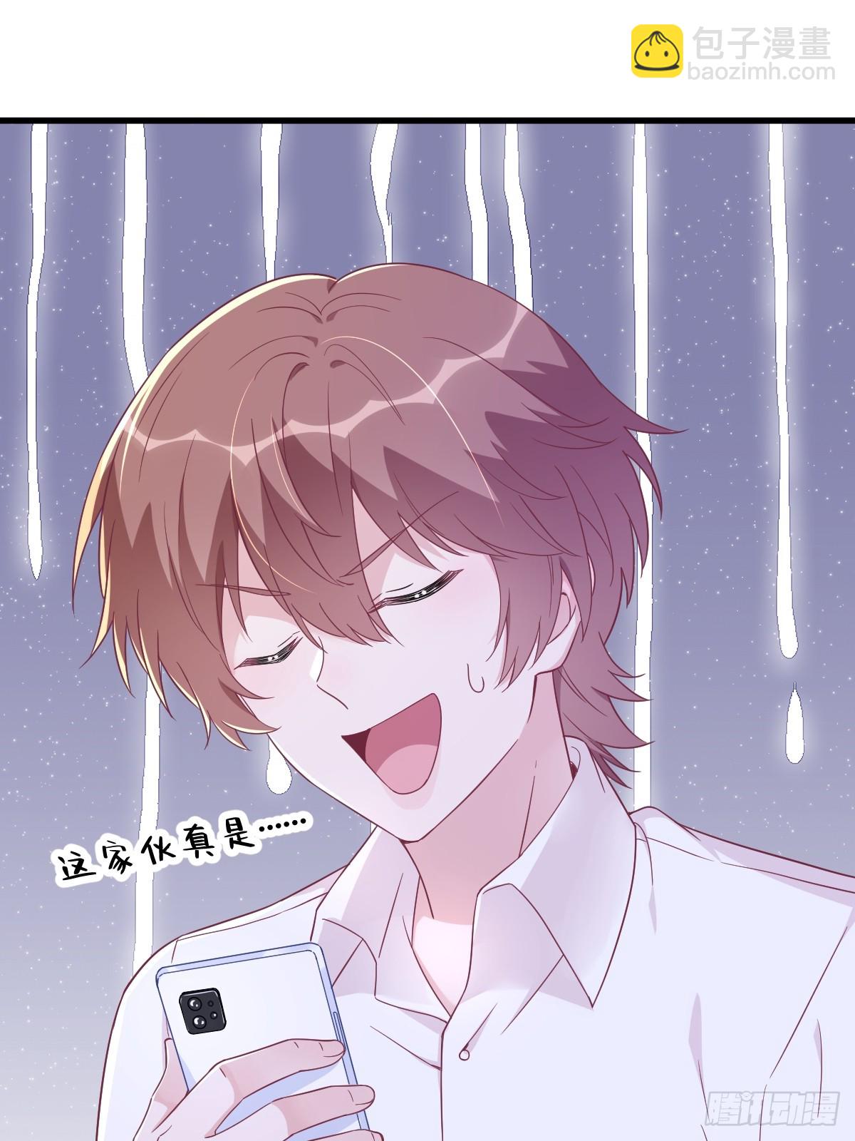 沙雕男神今天又渣了我 - 第121話 虛擬約會 - 5