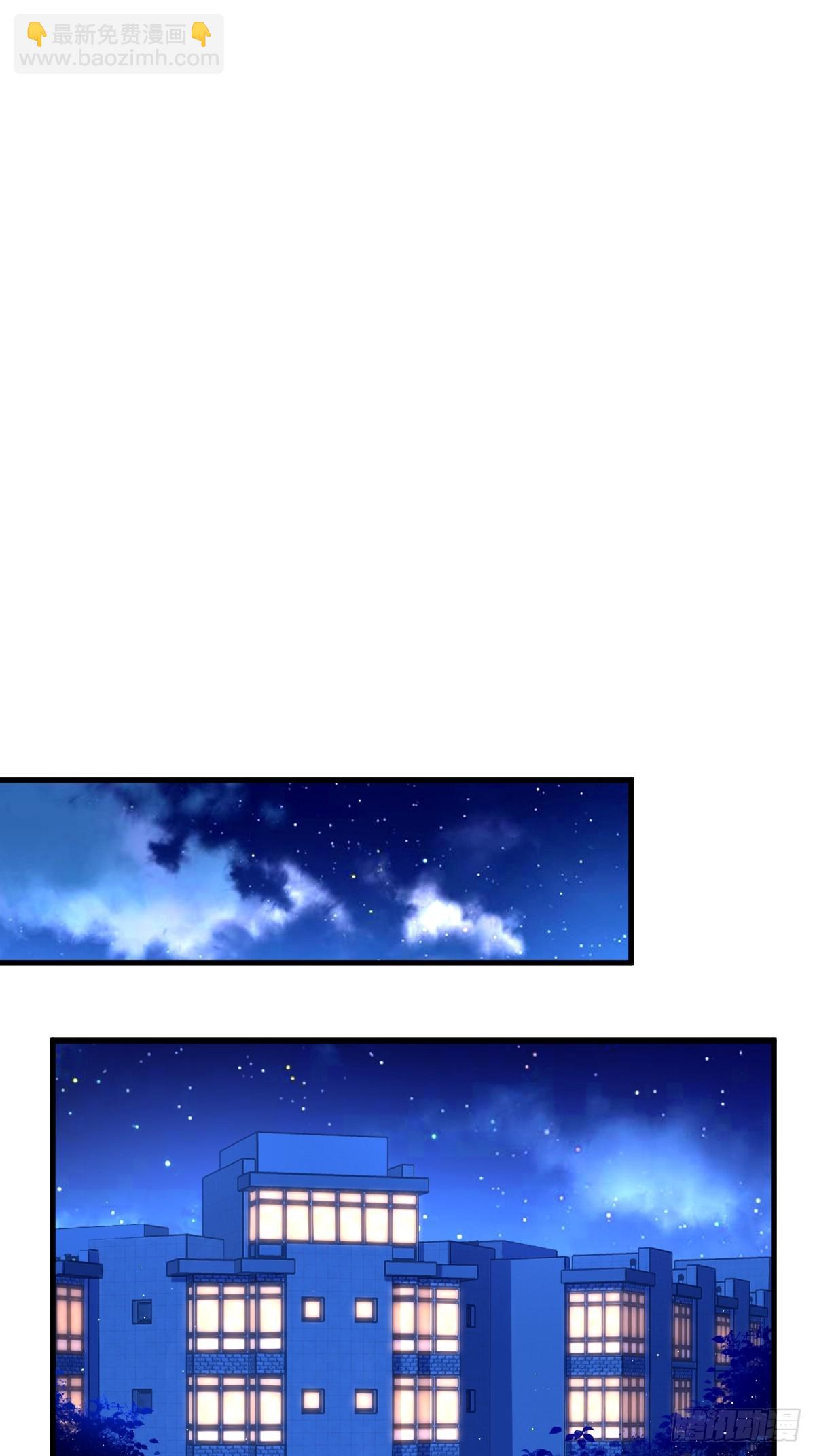 沙雕男神今天又渣了我 - 第123話 尋找柳澄 - 1