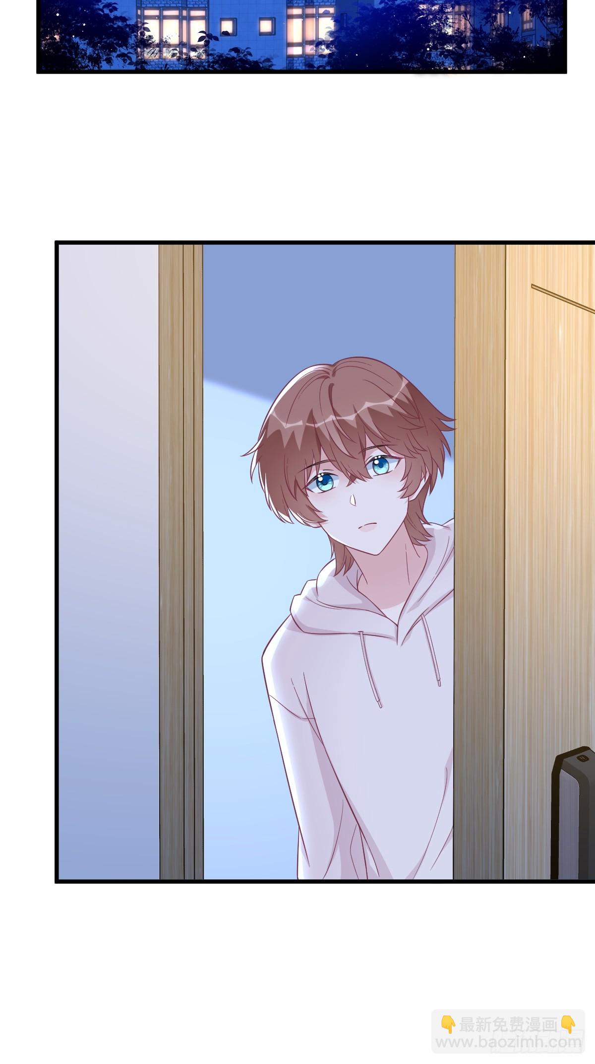 沙雕男神今天又渣了我 - 第123話 尋找柳澄 - 2