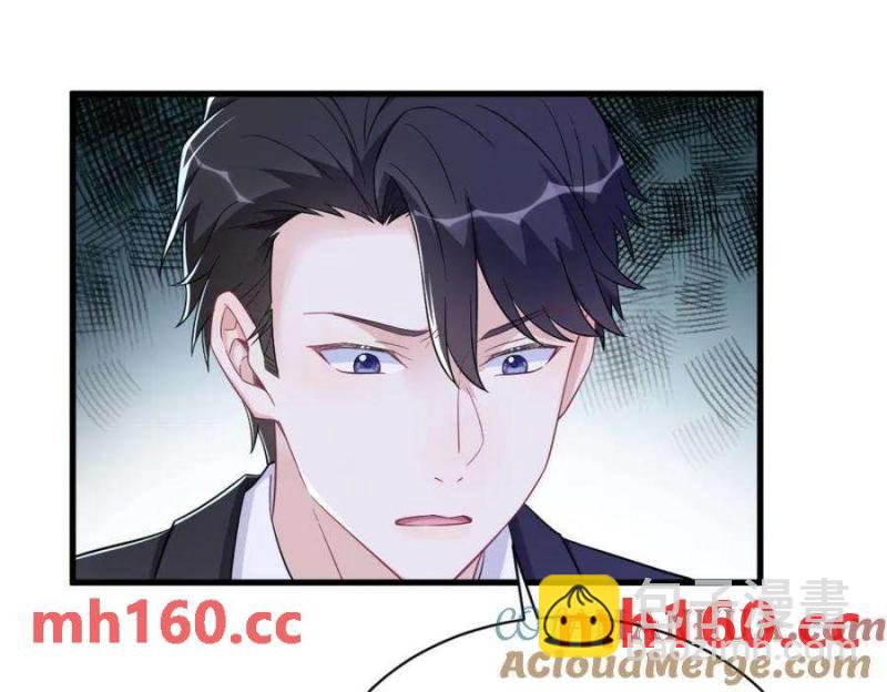 沙雕男神今天又渣了我 - 第127話 記憶浮現(1/2) - 6