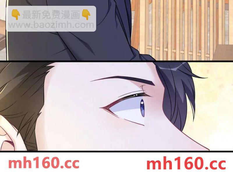 沙雕男神今天又渣了我 - 第127話 記憶浮現(1/2) - 2