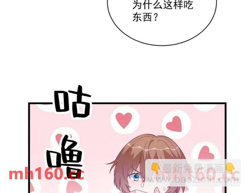 沙雕男神今天又渣了我 - 第127話 記憶浮現(1/2) - 6