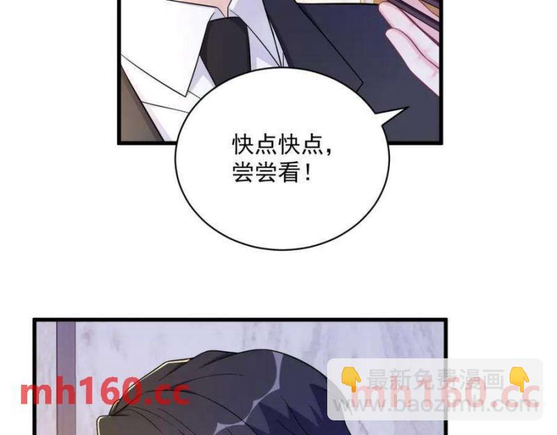 沙雕男神今天又渣了我 - 第127話 記憶浮現(1/2) - 1