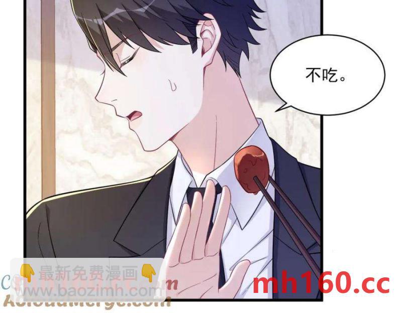 沙雕男神今天又渣了我 - 第127話 記憶浮現(1/2) - 2