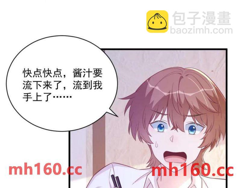 沙雕男神今天又渣了我 - 第127話 記憶浮現(1/2) - 3