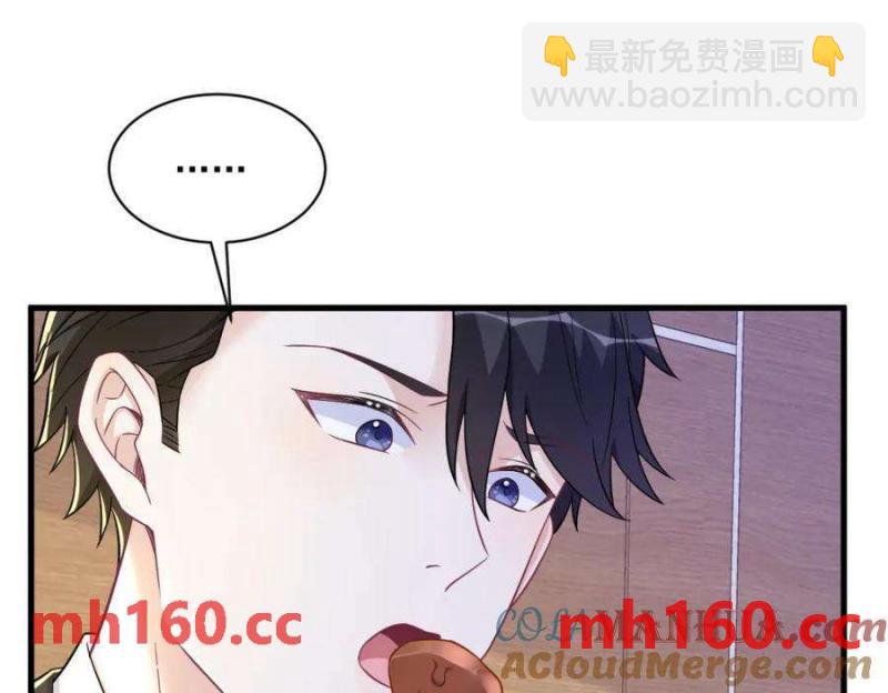 沙雕男神今天又渣了我 - 第127話 記憶浮現(1/2) - 5