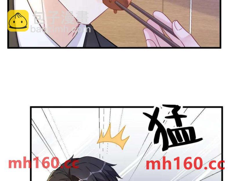 沙雕男神今天又渣了我 - 第127話 記憶浮現(1/2) - 6