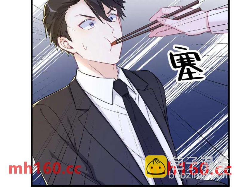 沙雕男神今天又渣了我 - 第127話 記憶浮現(1/2) - 7
