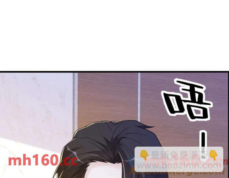 沙雕男神今天又渣了我 - 第127話 記憶浮現(1/2) - 8