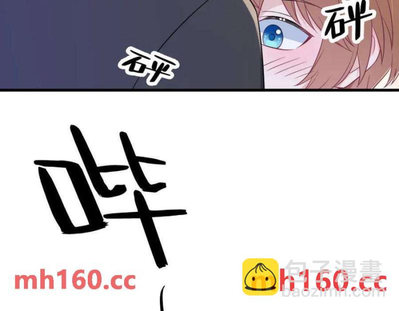 沙雕男神今天又渣了我 - 第127話 記憶浮現(2/2) - 5