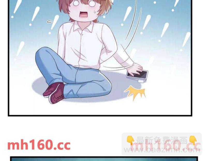 沙雕男神今天又渣了我 - 第127話 記憶浮現(2/2) - 5