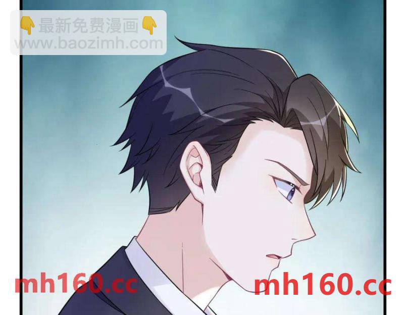 沙雕男神今天又渣了我 - 第127話 記憶浮現(2/2) - 1