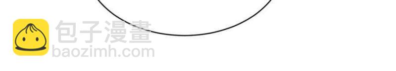 沙雕男神今天又渣了我 - 第127話 記憶浮現(2/2) - 3