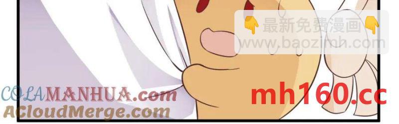 沙雕男神今天又渣了我 - 第127話 記憶浮現(2/2) - 5