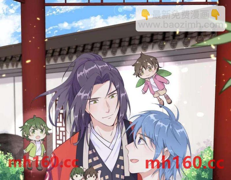 沙雕男神今天又渣了我 - 第127話 記憶浮現(2/2) - 4