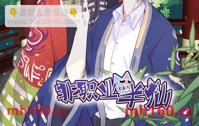 沙雕男神今天又渣了我 - 第127話 記憶浮現(2/2) - 5