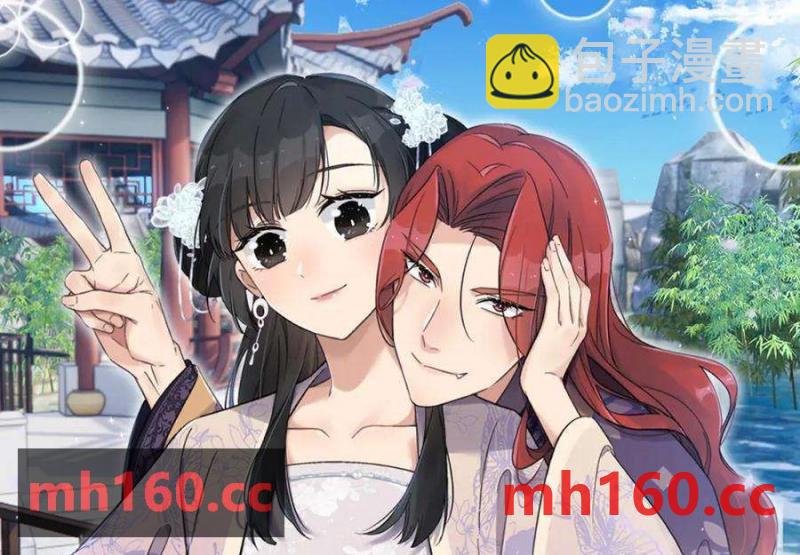 沙雕男神今天又渣了我 - 第127話 記憶浮現(2/2) - 3