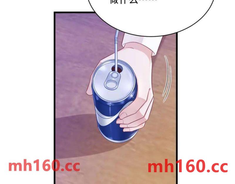 沙雕男神今天又渣了我 - 第127話 記憶浮現(1/2) - 1