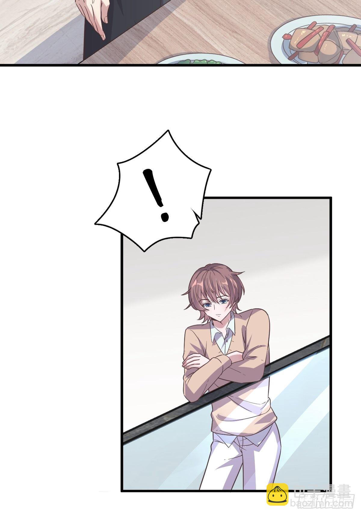 沙雕男神今天又渣了我 - 第13話 爲什麼是他？ - 6