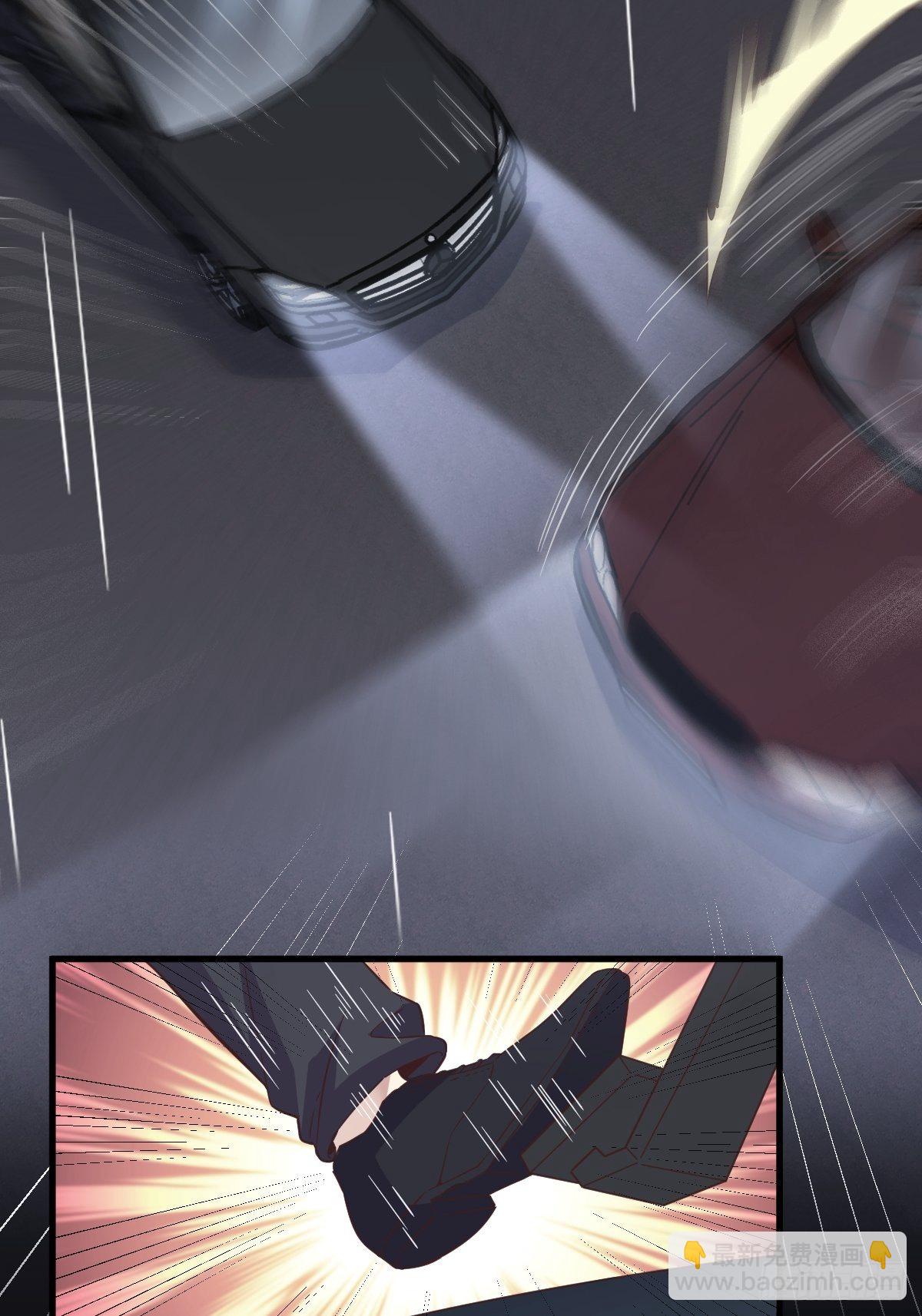 沙雕男神今天又渣了我 - 第13話 爲什麼是他？ - 3