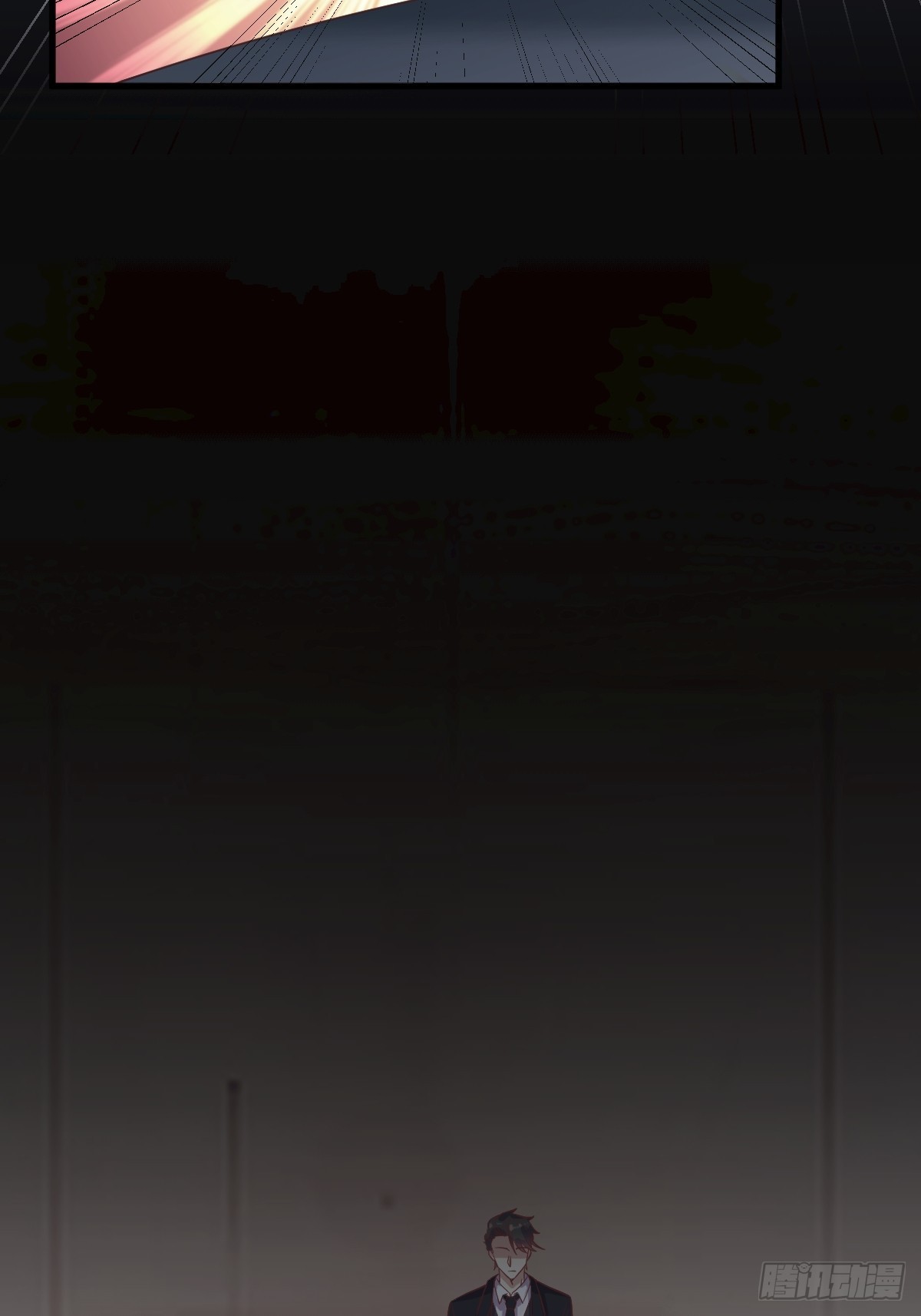 沙雕男神今天又渣了我 - 第13話 爲什麼是他？ - 4