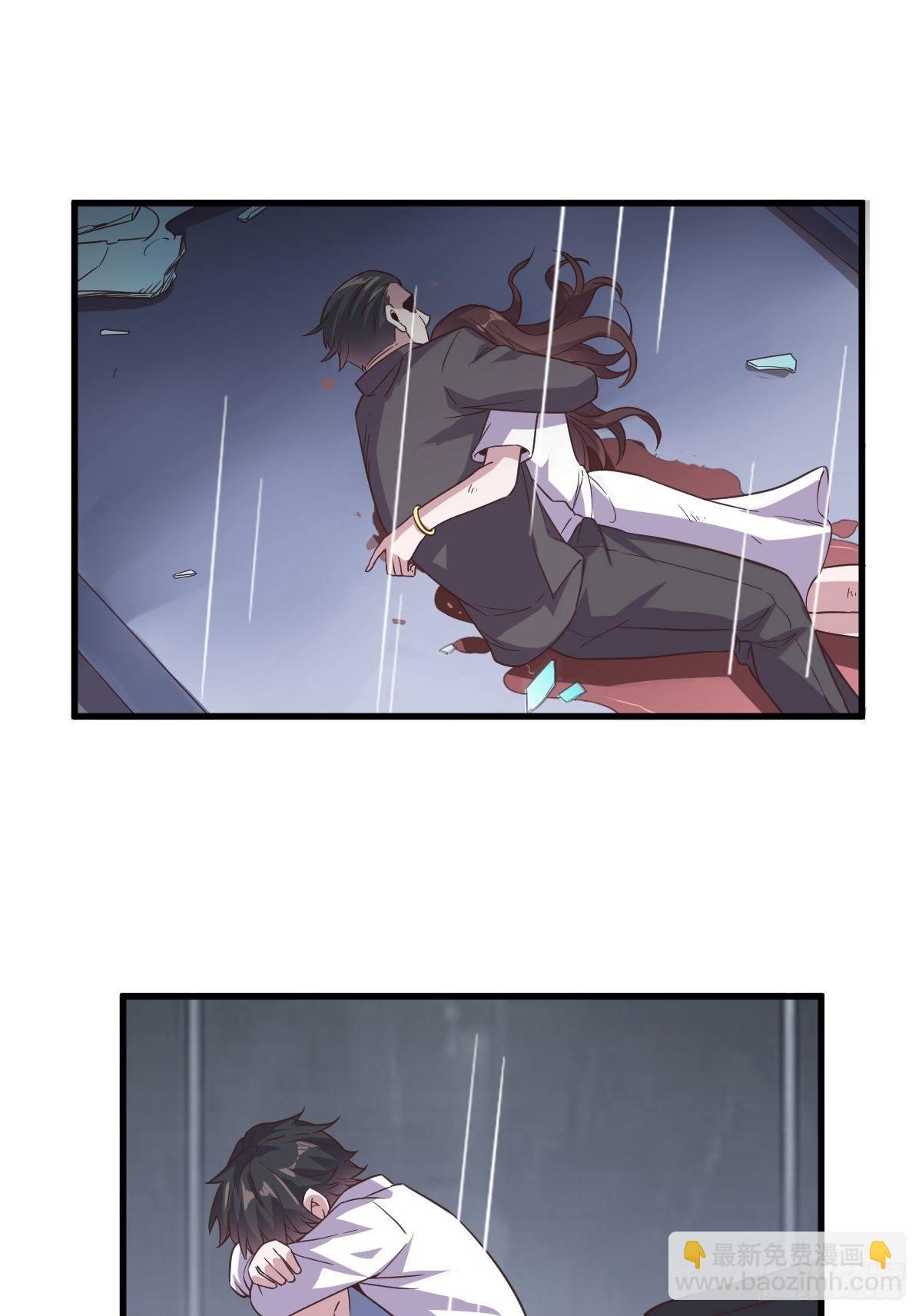 沙雕男神今天又渣了我 - 第13話 爲什麼是他？ - 6