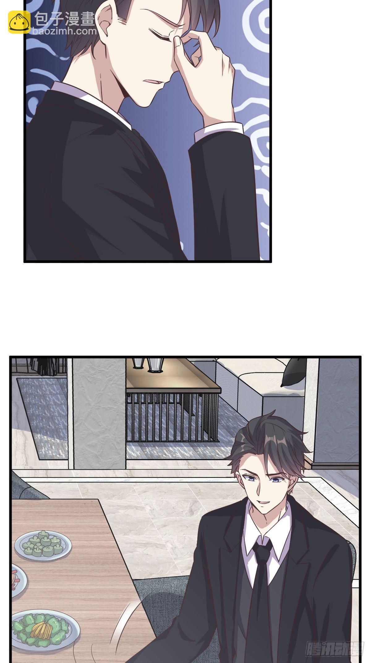 沙雕男神今天又渣了我 - 第13話 爲什麼是他？ - 4