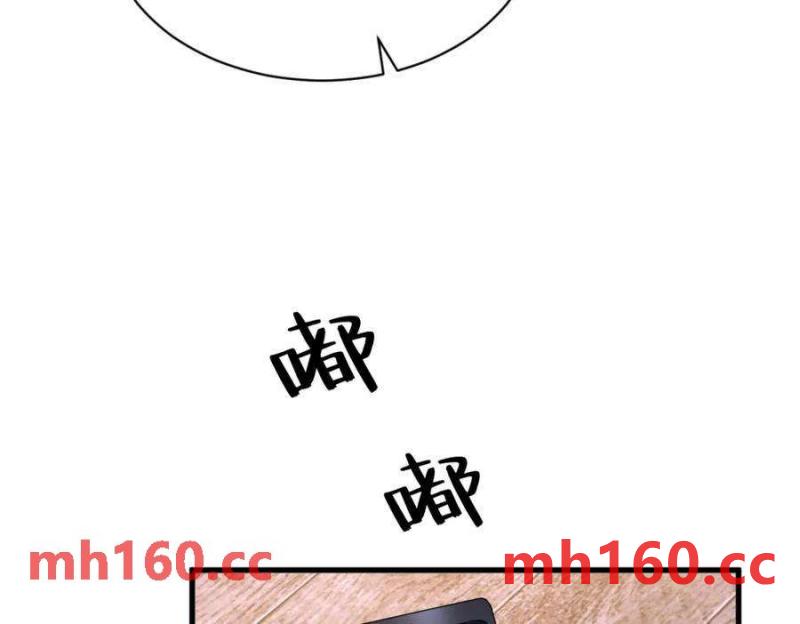沙雕男神今天又渣了我 - 第129話 離別之前(1/2) - 1