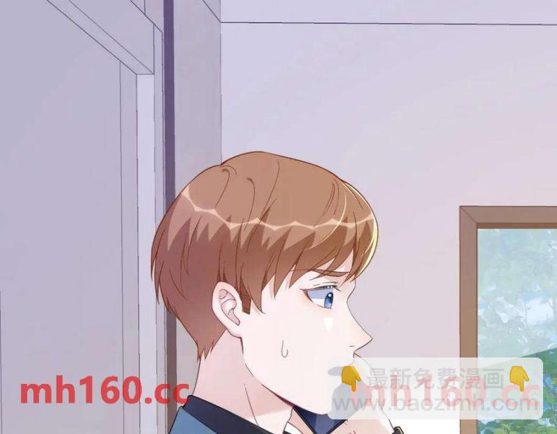 沙雕男神今天又渣了我 - 第129話 離別之前(1/2) - 8
