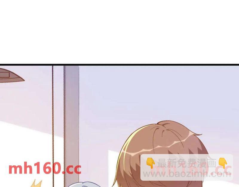 沙雕男神今天又渣了我 - 第129話 離別之前(1/2) - 1