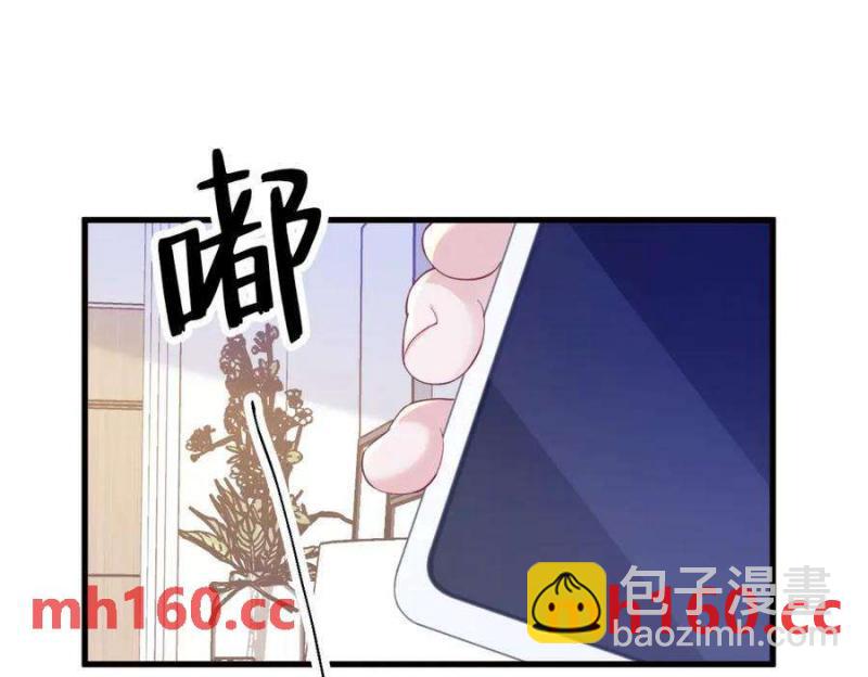 沙雕男神今天又渣了我 - 第129話 離別之前(1/2) - 2
