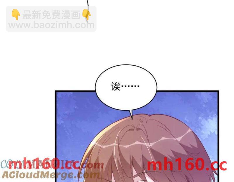 沙雕男神今天又渣了我 - 第129話 離別之前(1/2) - 3
