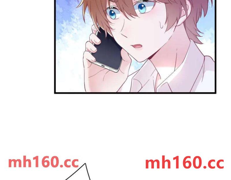 沙雕男神今天又渣了我 - 第129話 離別之前(1/2) - 4