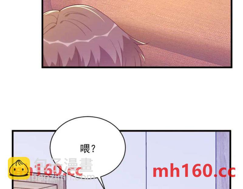 沙雕男神今天又渣了我 - 第129話 離別之前(1/2) - 7