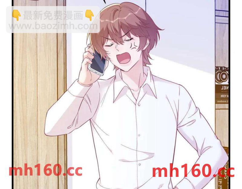 沙雕男神今天又渣了我 - 第129話 離別之前(1/2) - 8