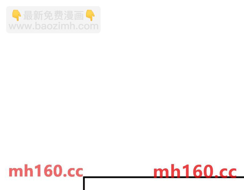 沙雕男神今天又渣了我 - 第129話 離別之前(2/2) - 3