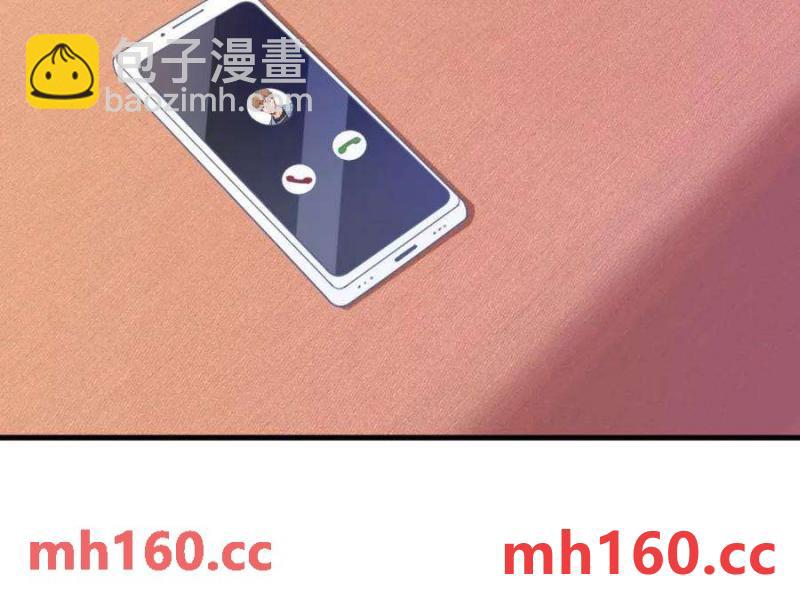 沙雕男神今天又渣了我 - 第129話 離別之前(2/2) - 6