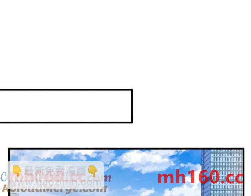 沙雕男神今天又渣了我 - 第129話 離別之前(2/2) - 4