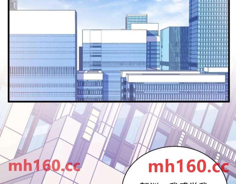 沙雕男神今天又渣了我 - 第129話 離別之前(2/2) - 5