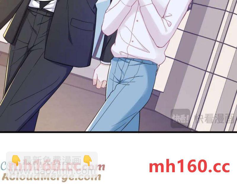 沙雕男神今天又渣了我 - 第129話 離別之前(2/2) - 7