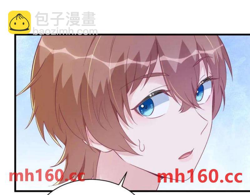 沙雕男神今天又渣了我 - 第129話 離別之前(2/2) - 1