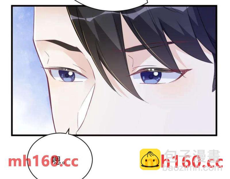 沙雕男神今天又渣了我 - 第129話 離別之前(2/2) - 7