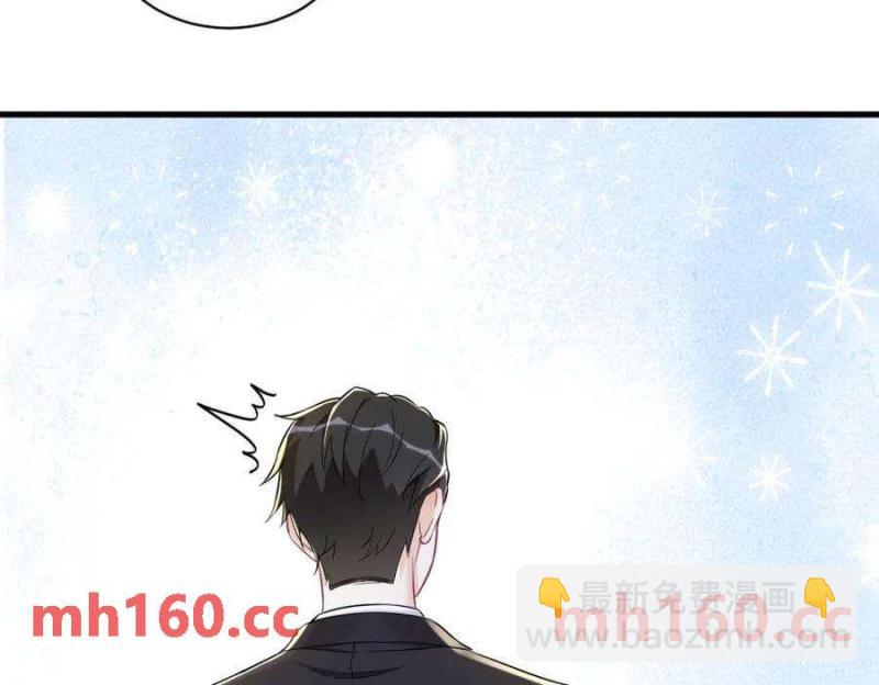 沙雕男神今天又渣了我 - 第129話 離別之前(2/2) - 1