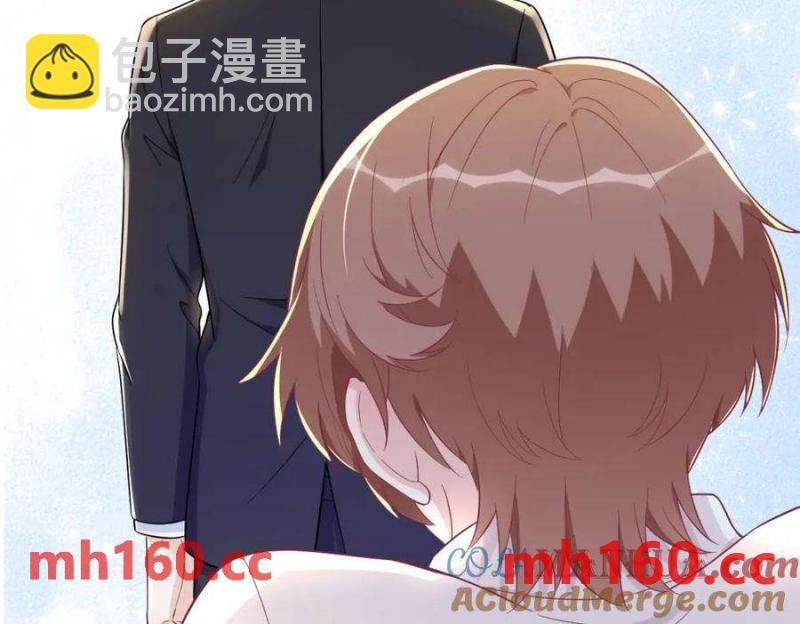 沙雕男神今天又渣了我 - 第129話 離別之前(2/2) - 2