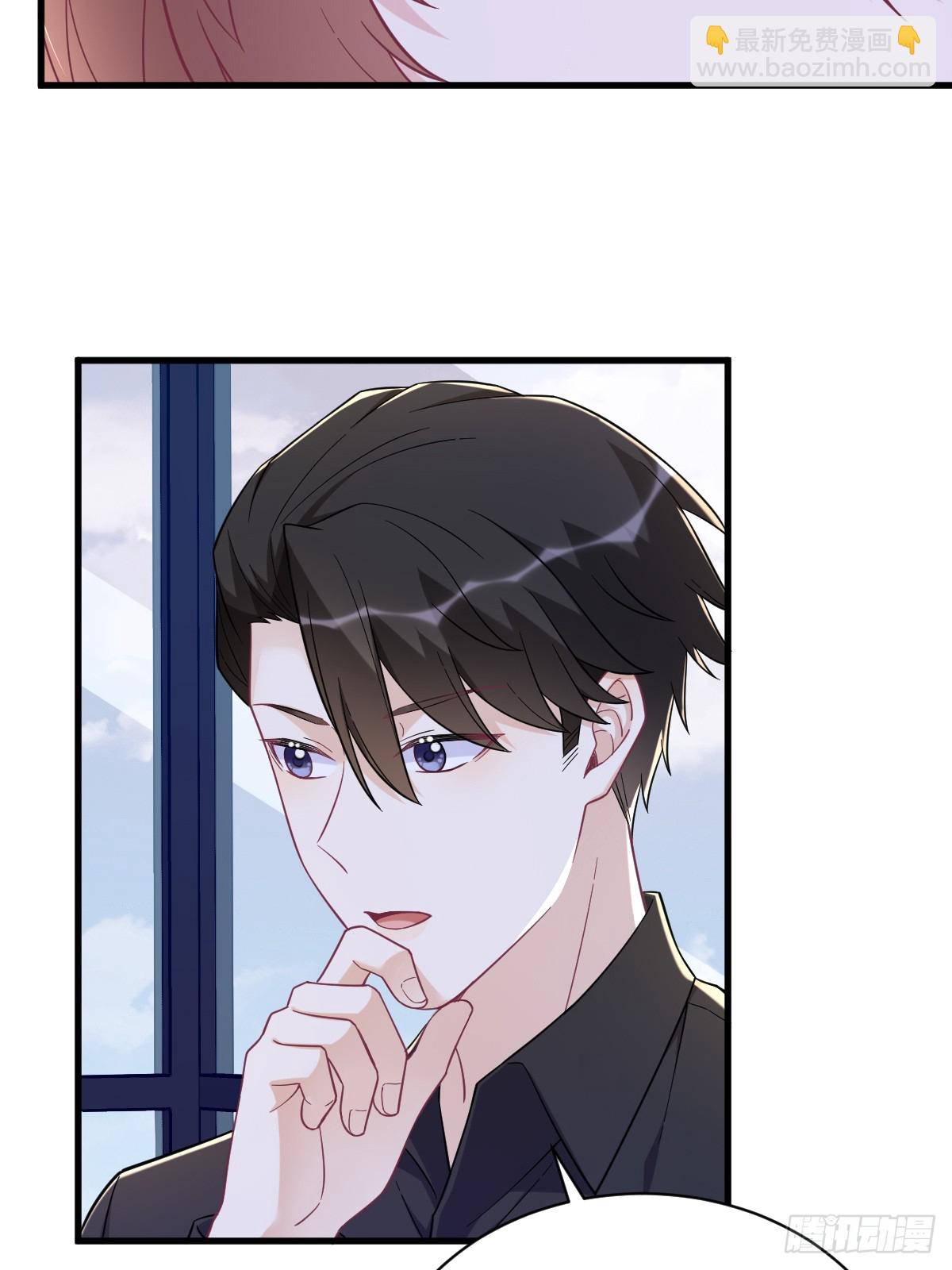 沙雕男神今天又渣了我 - 第135話 執迷不悟 - 1