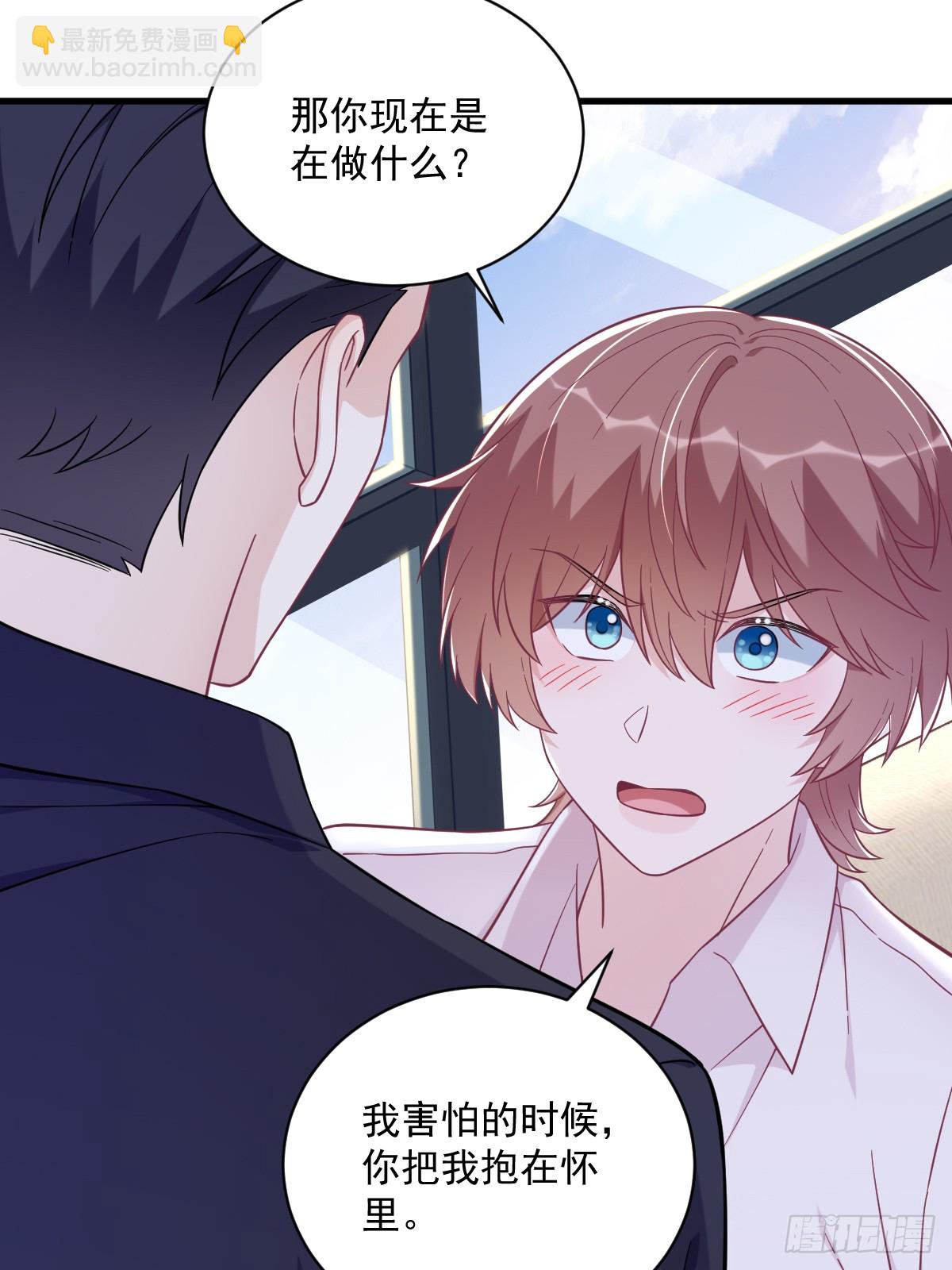 沙雕男神今天又渣了我 - 第135話 執迷不悟 - 2