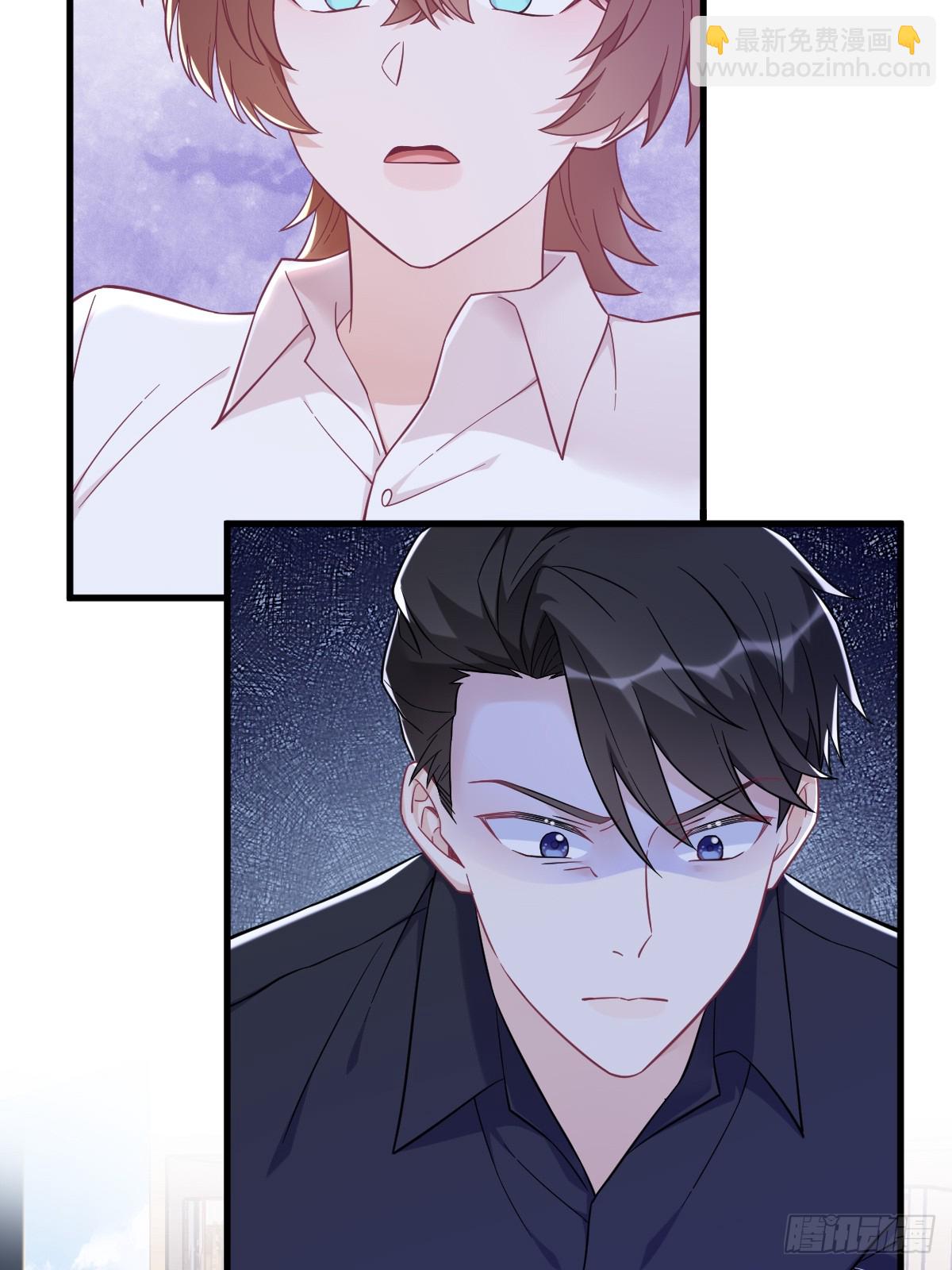 沙雕男神今天又渣了我 - 第135話 執迷不悟 - 7