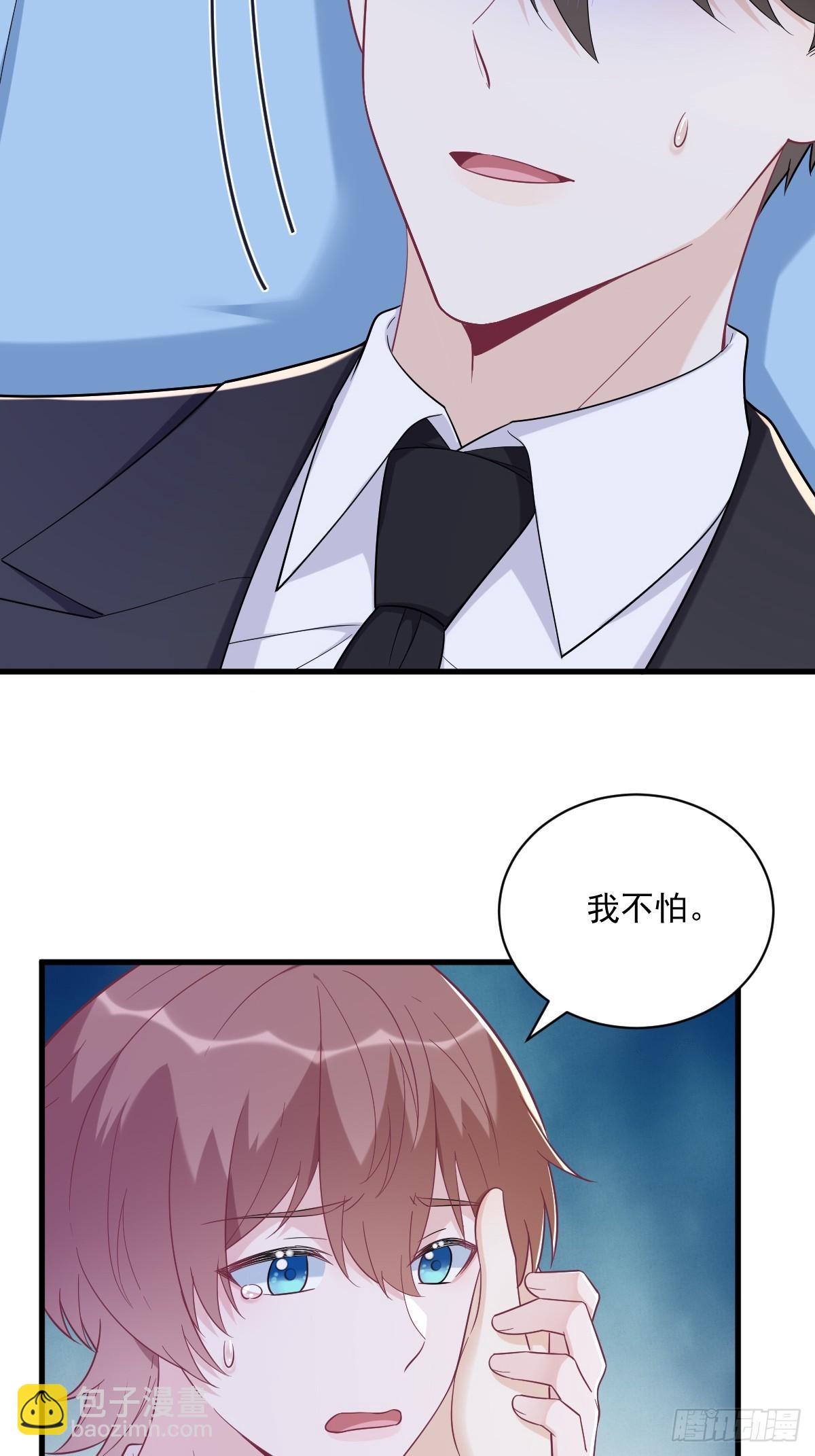 沙雕男神今天又渣了我 - 第139話 開掛？ - 2